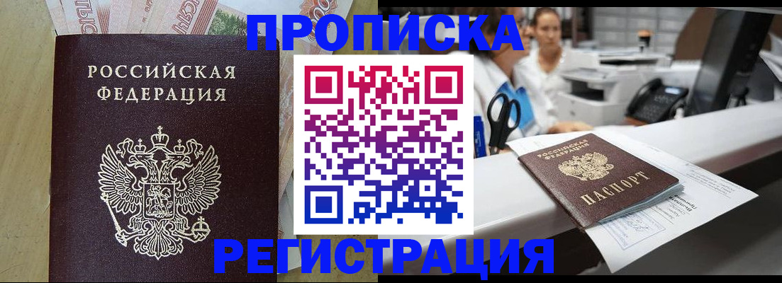 регистрация для школы в Михайловке